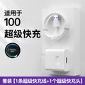 66/120w fast charging adapter, compatible with huawei chargers, max fast charging adapter, 6a fast charging cable set wholesale
