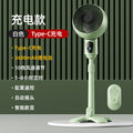 【green charging model】oscillating + telescopic + 10 wind speeds + timer + remote control + 3600mah