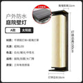 Outdoor solar wall light balcony gate exterior wall courtyard patio lamp villa modern minimalist waterproof chinese style outdoor lighting