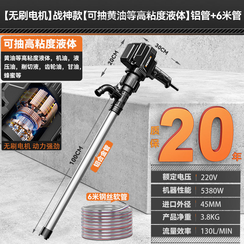 Neutral electric oil pump satchel high power 220v diesel pump oil drum pump oil pump refueling machine oil pumping handy gadget