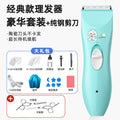 Baby hair clipper - quiet hair trimmer for newborns & toddlers - home electric hair clipper - gentle baby hair cutting - fuzz & cradle cap remover