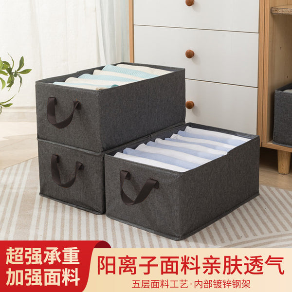 Storage box, cationic steel frame storage box, multi-layer stacked storage box, clothes and sundries induction and finishing box wholesale