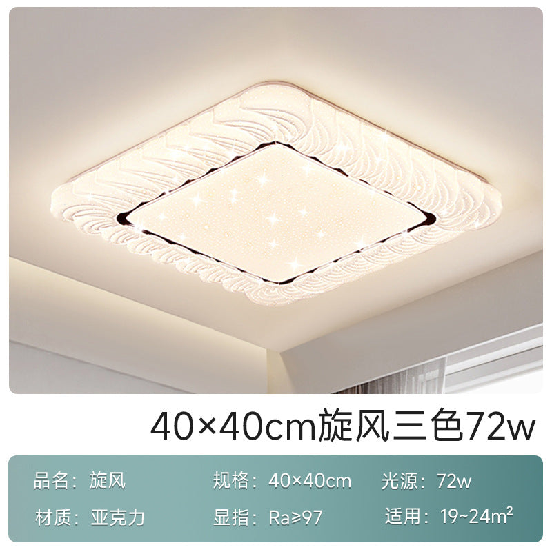 Cream wind bedroom light 2025 new living room ceiling light Internet celebrity LED room full spectrum eye protection Zhongshan lighting