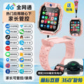 Top-tier pink edition - micro-q shaking + dual camera detachable + parental controls + downloadable content - official authentic product + charging case - extended battery life