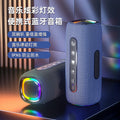 New wireless bluetooth speaker, outdoor waterproof portable subwoofer with rgb lighting, gaming speaker