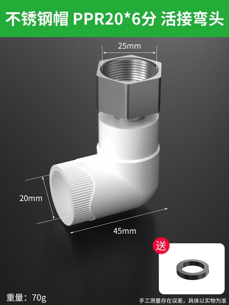 Baolian ppr union thickened water heater direct elbow tee water pipe hot melt connector hardware accessories