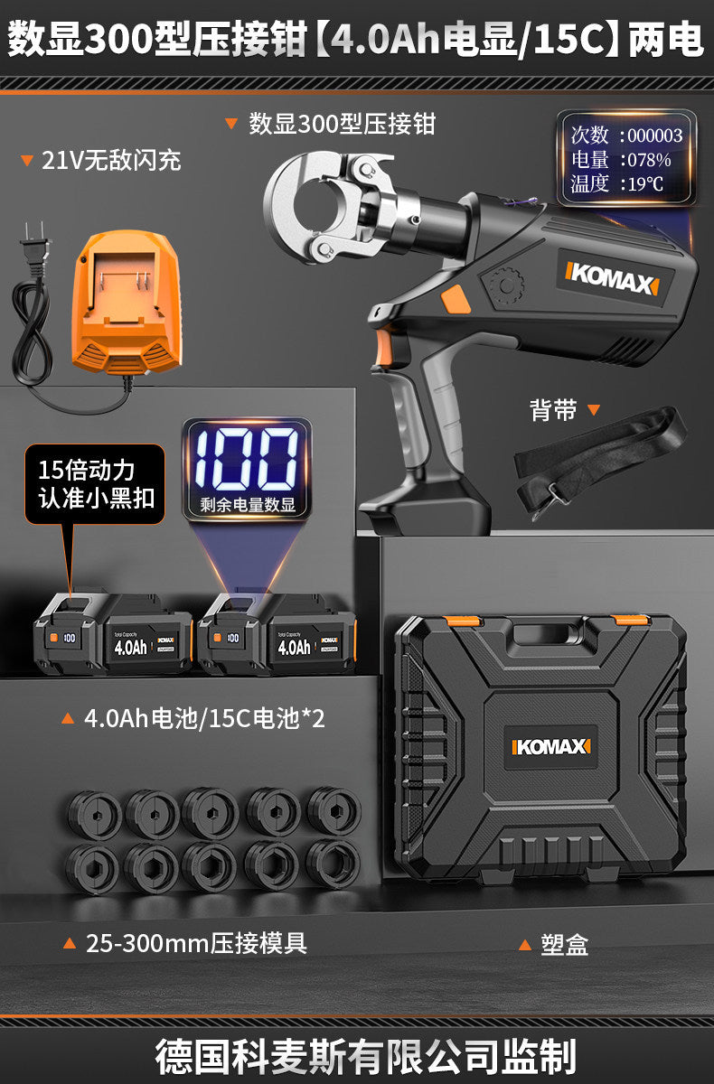 Hydraulic crimping pliers rechargeable electric hydraulic pliers 300/400 electrician's portable crimping tool