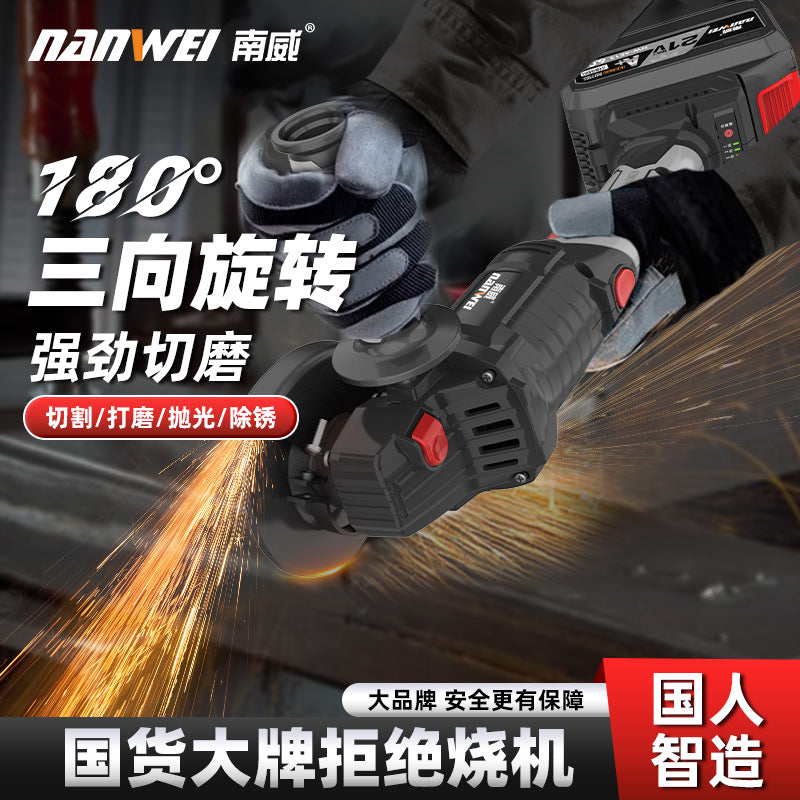 Nanwei brushless lithium electric angle grinder multi-purpose polishing machine cutting machine grinder angle grinder hand grinding wheel wholesale
