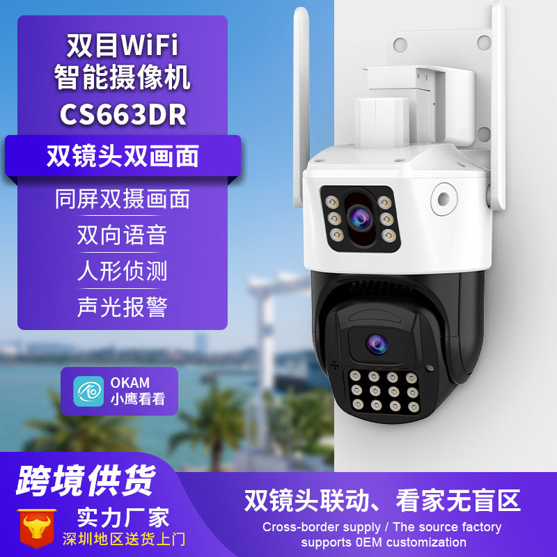 Cross-border dedicated monitoring 4G surveillance camera outdoor wireless high definition full color night vision home outdoor monitor