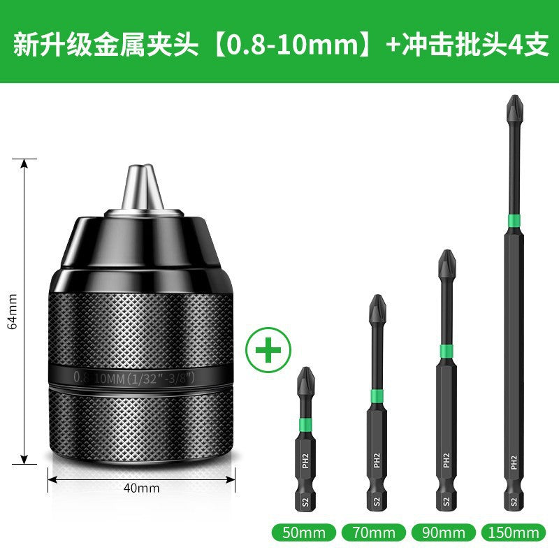 Electric wrench conversion head, electric hand drill, air chuck, universal ratchet self-locking joint, pistol drill, universal accessories