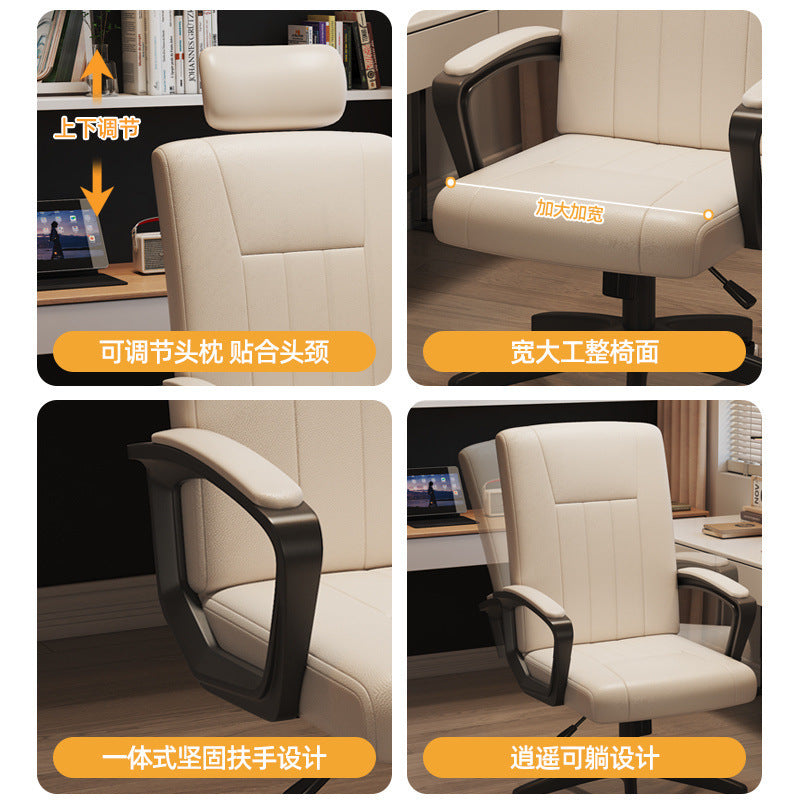 Computer chair comfortable sedentary home office chair live streaming host reclining chair ergonomic chair leisure e-sports chair