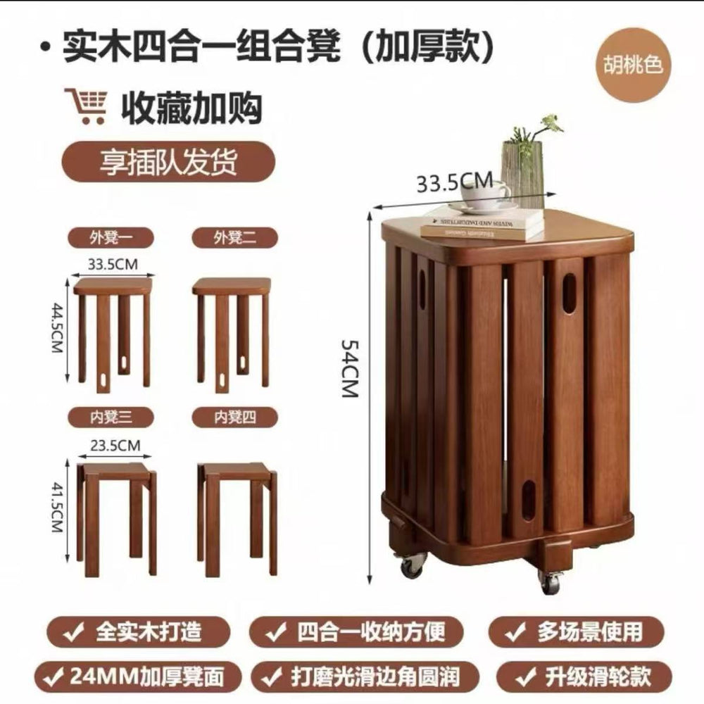 Stackable solid wood stools - household storage combination, nesting stools, restaurant small stools, guest spare coffee table stools