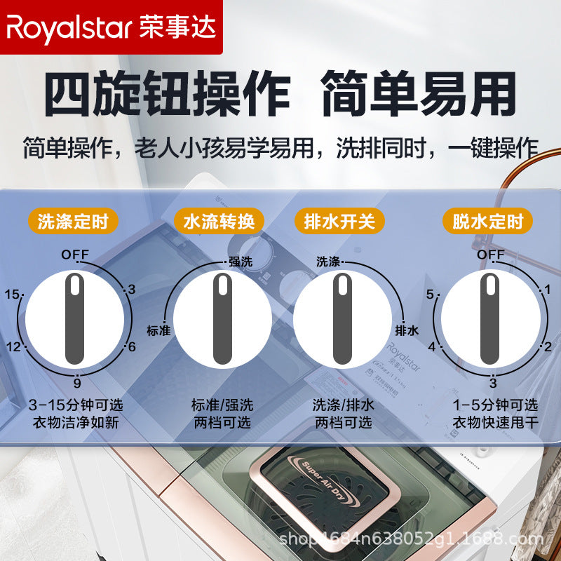 Copper motor | royalstar 15kg semi-automatic pulsator washing machine, double tub, double cylinder, large capacity 12/10kg for home use