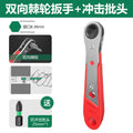 Bao lian two-way ratchet screwdriver - right angle adapter for tight spaces, phillips & slotted magnetic bit set