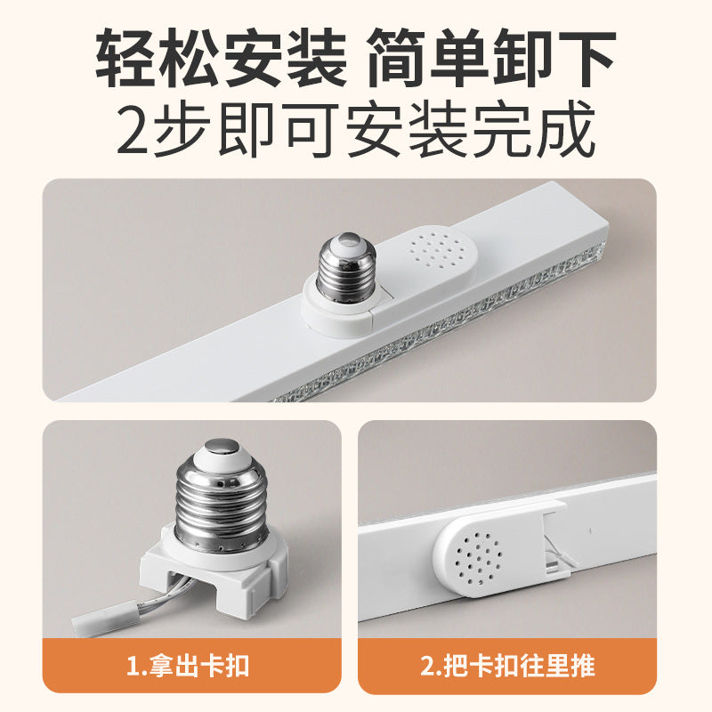 LED strip light super bright energy saving light e27 screw light bulb dormitory household aisle lighting strip thread light strip