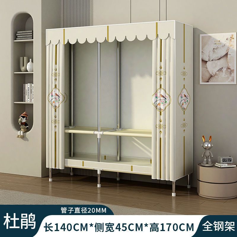 Simple wardrobe assembly steel pipe thickenedthickened home rental bedroom fabric steel frame storage steel pipe wardrobe