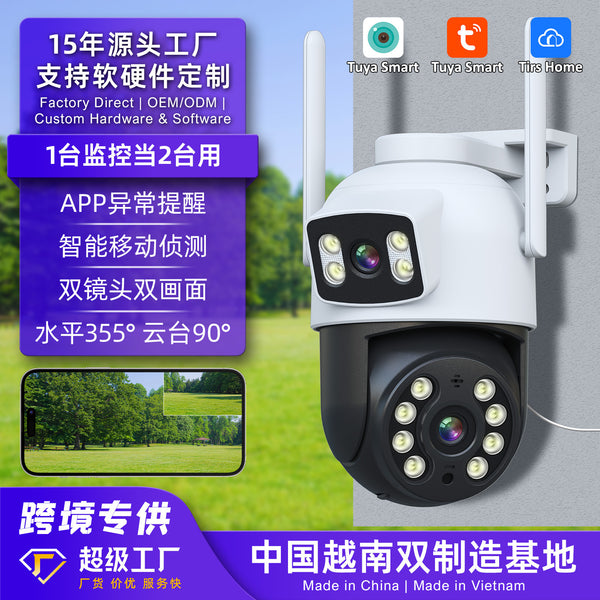 Source factory binocular camera gun ball linkage dual lens voice intercom waterproof   explosion monitoring