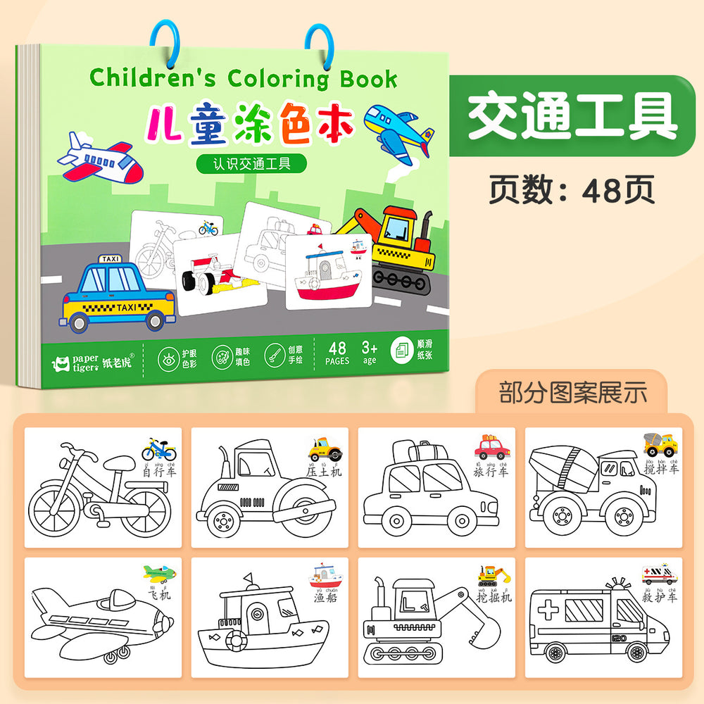 Kids' coloring book set: perfect for preschoolers, kindergarten, and early childhood art projects - includes markers and drawing pages