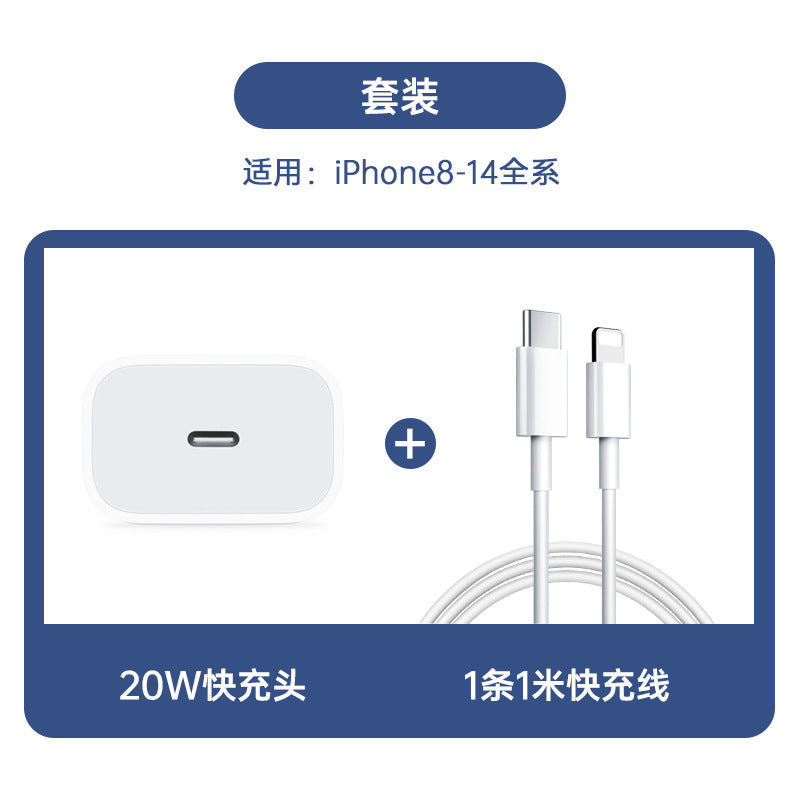 New arrival is suitable for iphone15 apple charger 3c certified pd20w charger 30w fast charging set adapter