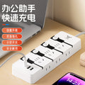 For home plug-in board with cable student dormitory plug-in multi-function socket panel usb fast charging multi-hole slot cable board