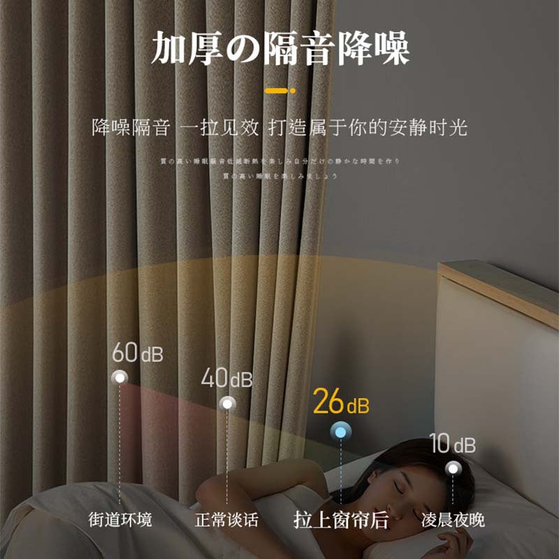 Japanese style thickened full blackout cotton and linen curtains blackout and heat insulation curtain cloth living room bedroom hotel shaoxing curtain wholesale