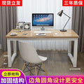 Rounded corner computer desk - home office student study table - simple writing desk - rectangular bedroom office desk