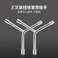 Disassembly of washing machine impeller disc screw impeller core pull hook fully automatic inner barrel special tool repair cleaning wrench