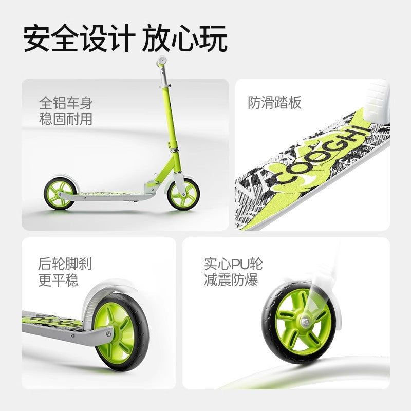 Kuqi children's scooter 6 to 12 years old children's foldable two-wheeled bicycle X1 children's scooter