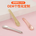 Eye cream massage cream spoon eye makeup facial mask scoop metal beauty tool cream applicator - direct from the manufacturer