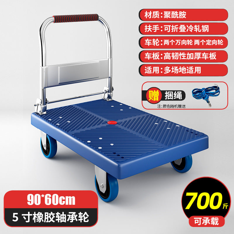 Trolley silent trolley folding hand trolley for home portable four-wheel transporter trailer trailer flatbed truck