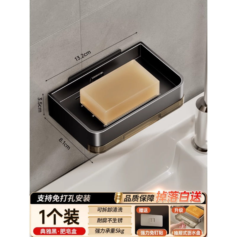 No punching soap box Wall-mounted drain soap box Household high-end bathroom Wall soap rack storage