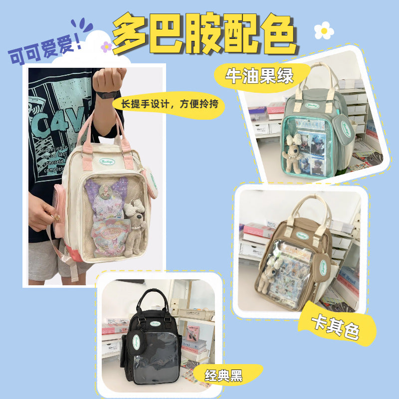Baby show series transparent double shoulder pain bag large capacity millet backpack student school bag casual preppy style breathable
