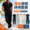 new arrival  autumn  shein style color block patchwork loose fit casual short sleeve and long pants men's set