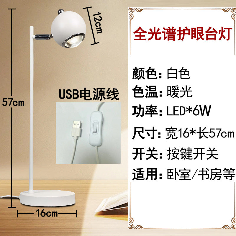 Minimalist chic bedroom bedside table lamp - decorative warm ambient light, high-end night light, unique atmosphere lamp