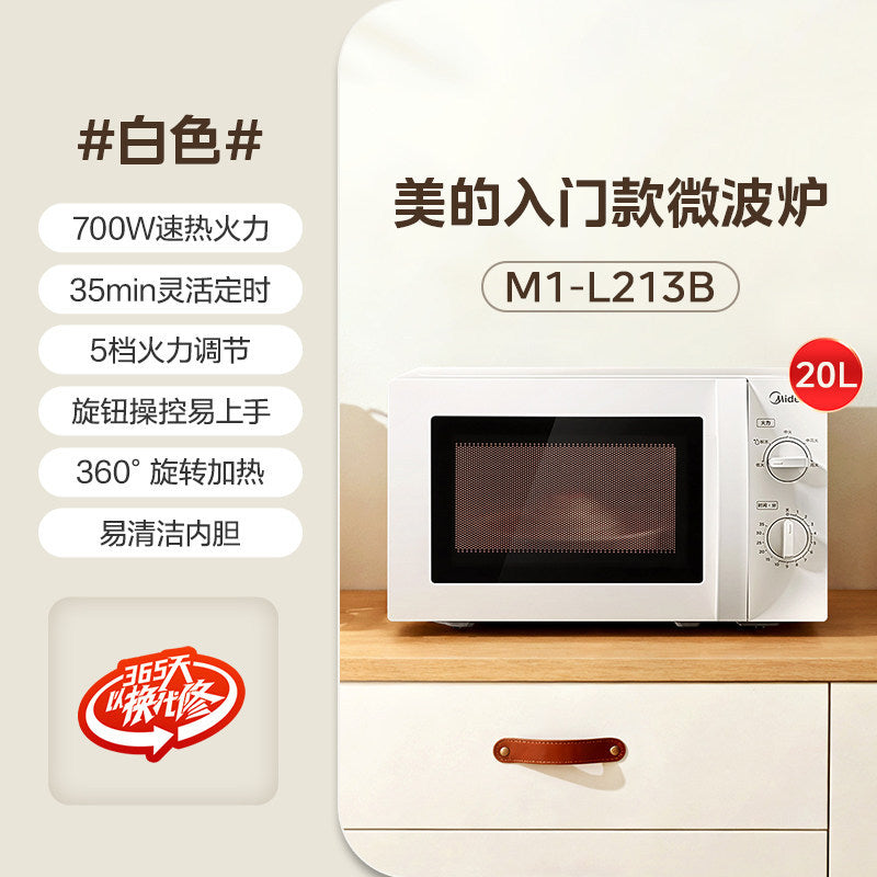 Midea inverter microwave oven, home steamer & grill combo, smart flat mirror, humidity sensing, light wave oven 233a