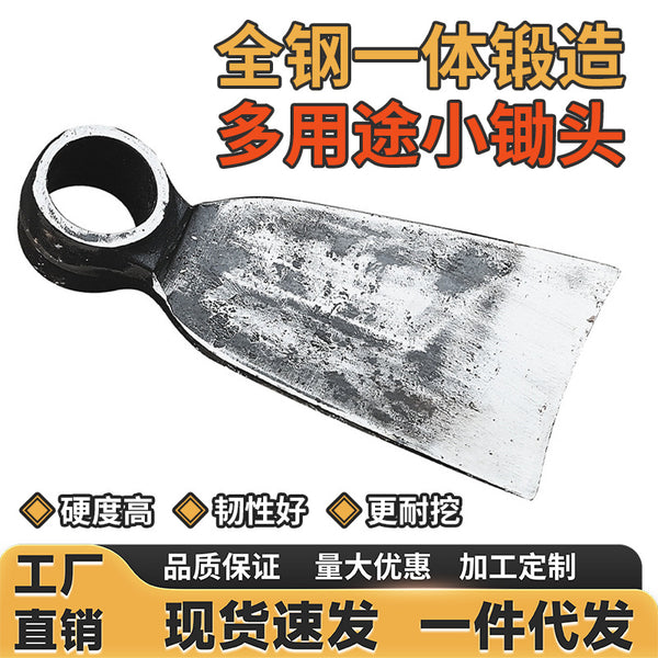 Small hoe manganese steel vegetable planting flower all steel thickened agricultural weeding artifact digging multi-functional hoe digging wild vegetable hoe