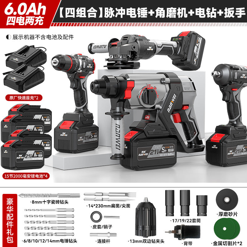 Nanwei brushless lithium electric hammer, pick, electric drill, three-purpose multi-function rechargeable power tool, wireless pulse electric drill