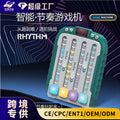【half price clearance】rhythm master game console - puzzle game, level-based, stress relief, multiplayer battle, kids' toy