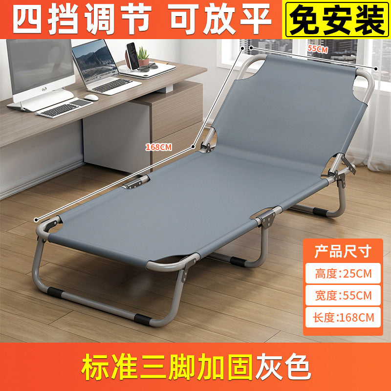 Folding bed foldableall-in-one office recliner office for home lunch break bed adult nap handy gadgetfor home small apartment