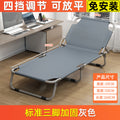 Folding bed foldableall-in-one office recliner office for home lunch break bed adult nap handy gadgetfor home small apartment