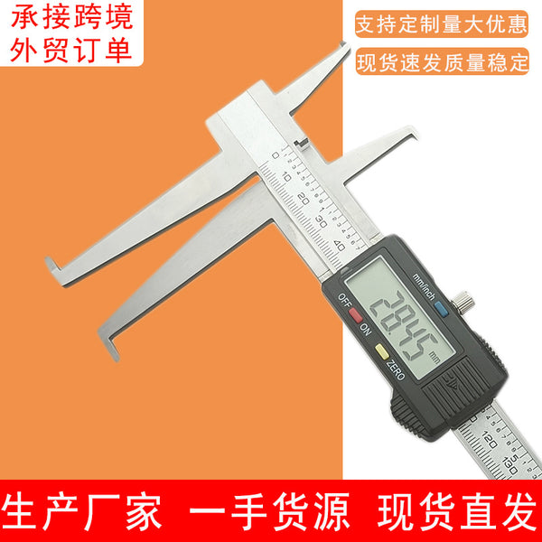 Manufacturer wholesale stainless steel double inner groove, long jaw internal measurement digital display vernier caliper 9-150/200/300MM