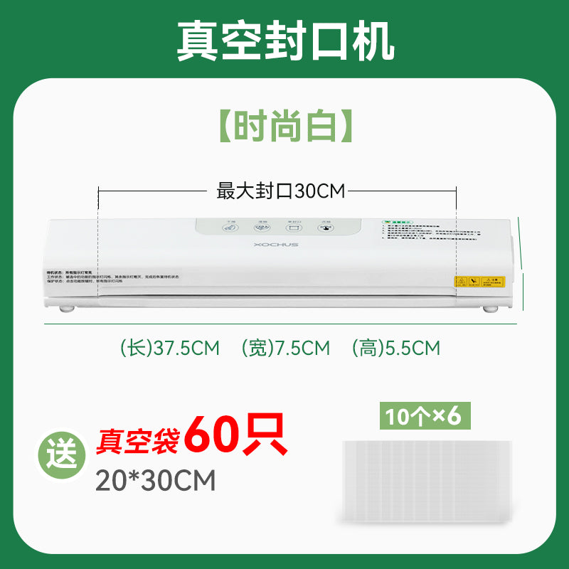 Luxury vacuum sealer - compact home food bag vacuum sealer - vacuum packaging and sealing machine - cross-border e-commerce