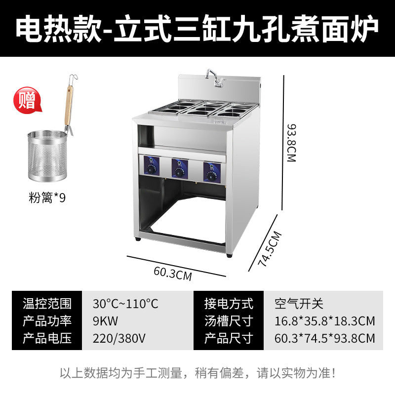 Commercial vertical stainless steel electric hot pot multi-function desktop soup stove with powder fence porous hot noodle pot canteen noodle stove
