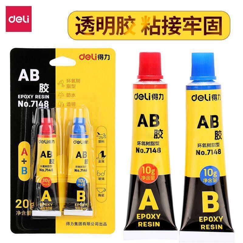 Deli 7148 Superglue AB Glue DIY Adhesive 20g A + B Glue Transparent Metal Mold Universal Glue