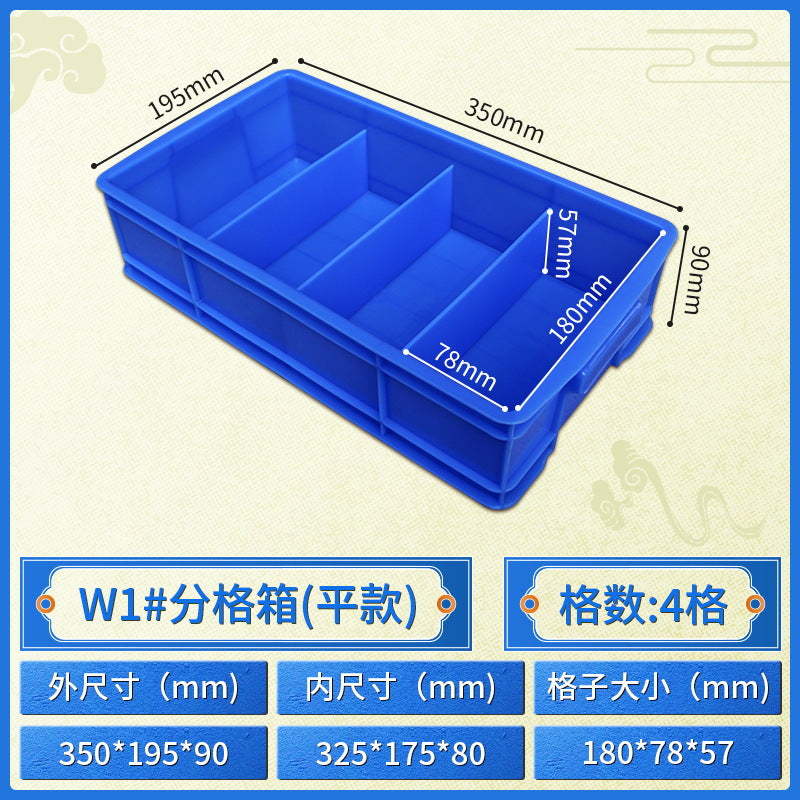 Multi-specification thickened grid box Electronic components box Sorting box Screw box Plastic storage box Hardware toolbox