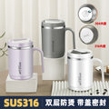 304 stainless steel mug - universal fit, perfect for home, tea, office use. includes lid and straw. also available in 316 stainless steel
