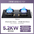 German baeda pure stainless steel 304 thickened large panel gas stove nine-chamber fierce fire table embedded fixed double stove