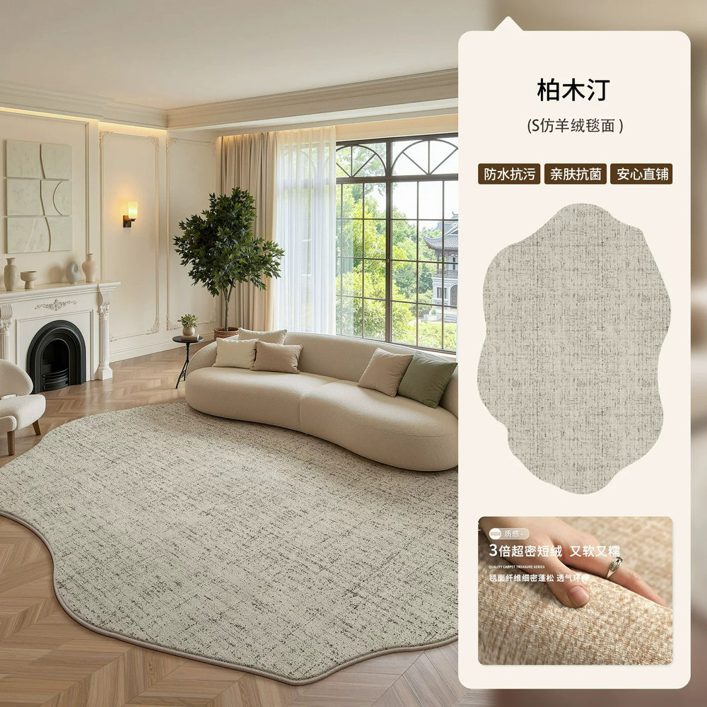 Irregular shaped rug for living room, wabi-sabi cream style, premium, wash-free, wipeable, thickened sofa bed bedroom carpet floor mat