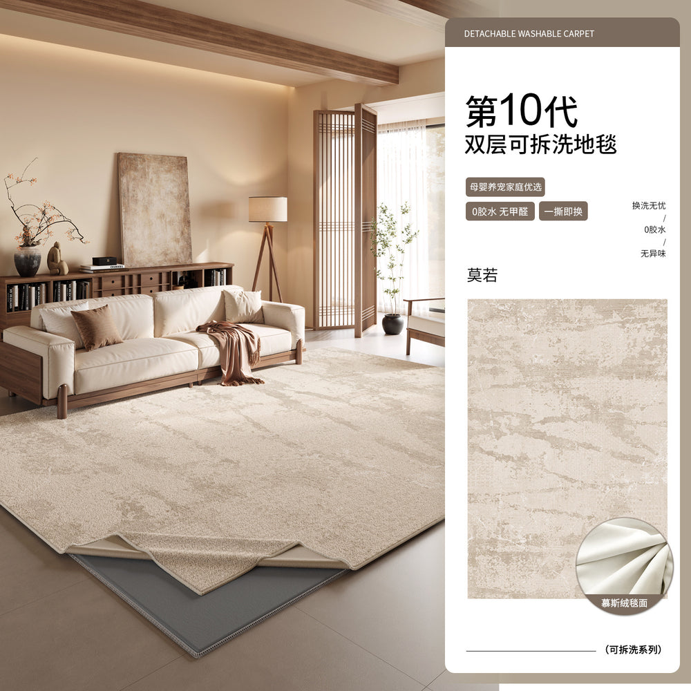 Jinrui removable and washable carpet replacement carpet surface optional style [only the carpet surface needs to be used with the carpet bottom]