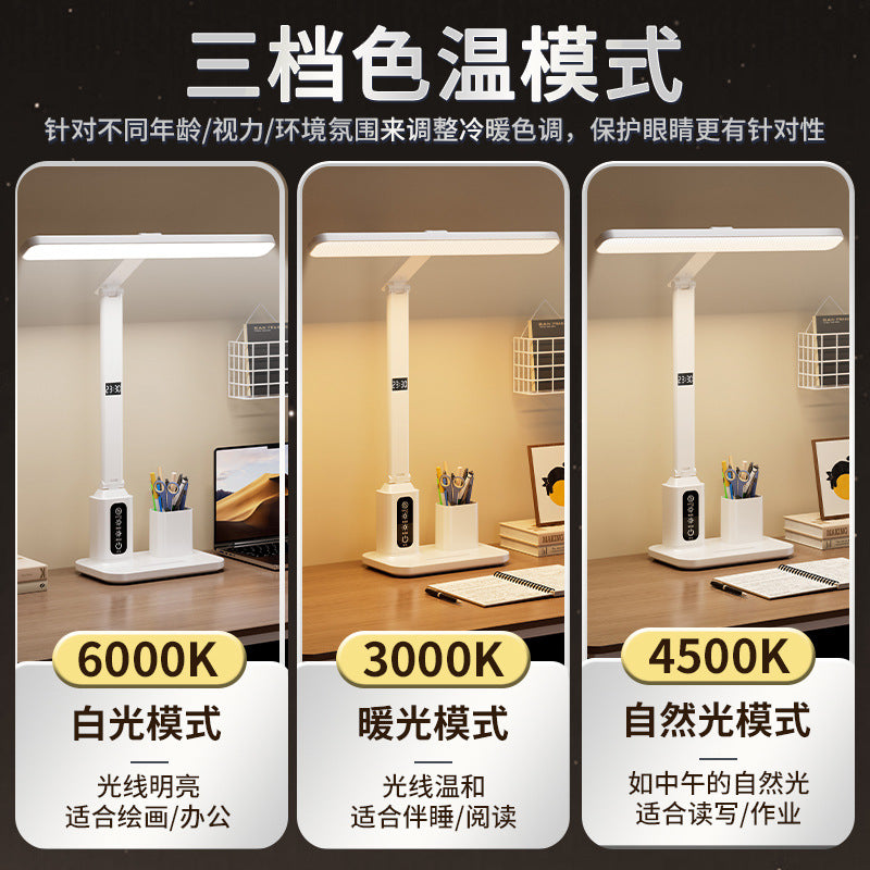 Smart clock desk lamp - eye protection, study-specific, for students and children's bedroom reading - anti-myopia night light
